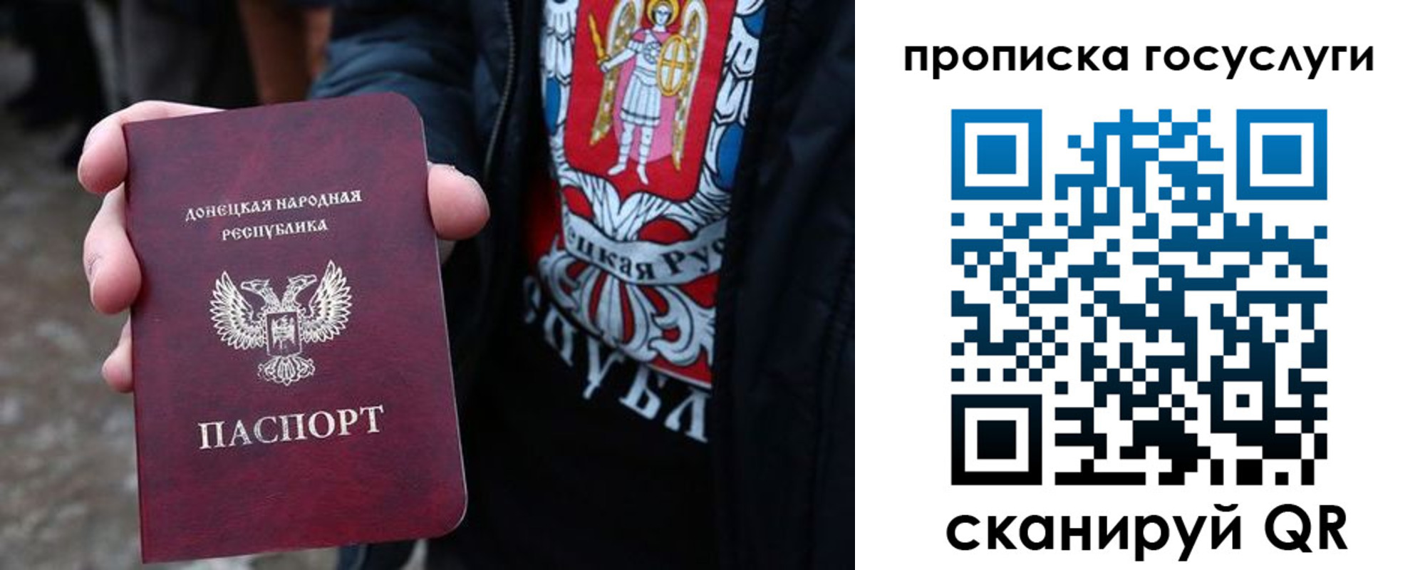 временная регистрация адрес в Реже