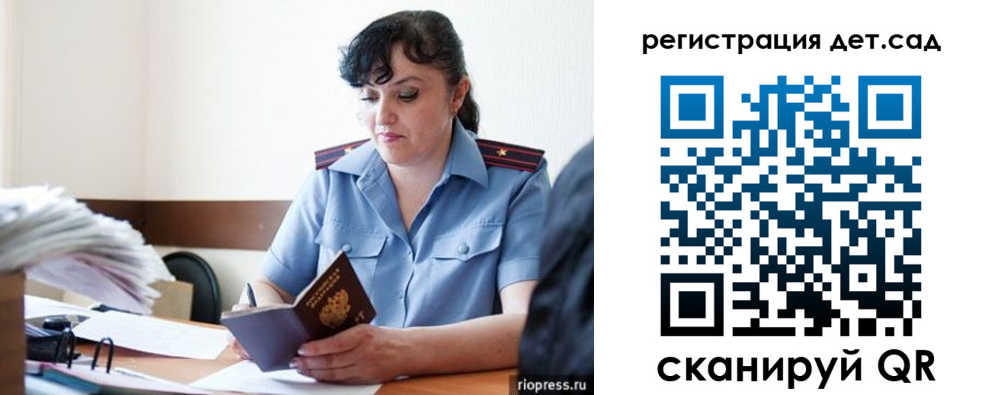 временная регистрация собственник в Реже