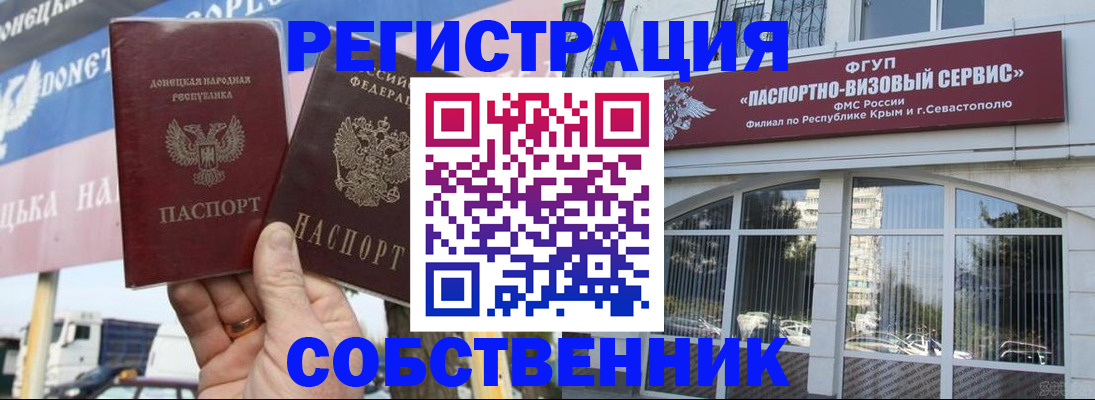 найти адрес прописки в Реже