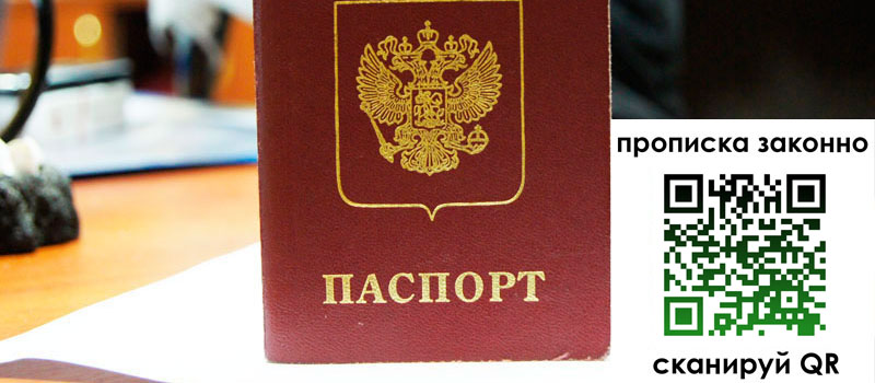 регистрация в Реже регистрация в Реже