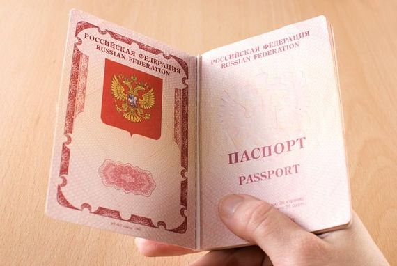 прописка в Реже
